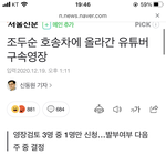 ㄹㅇ 꼴좋다 ㅋㅋㅋ 지가 <b>영웅</b>인줄 아는 새끼