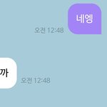 [NCT즌] 오글거리는 버블 답장 <b>콘테스트</b> 하자