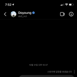 [NCT즌] ㅎㅎㅎ 버블은 아니고 디엠 답장