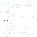 [꼭조언부탁] 내가 알패스를 하는데