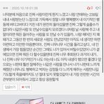 [조언부탁해] <b>전전</b>남친 아직도 그리워하면서 산다..