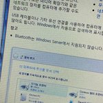얘들아 이 말뜻 <b>연결</b> 안된다는거?