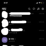 하 ㅋㅋ 멤놀에 ㅁㅊㄴ 나야나