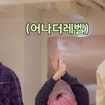 [이것좀봐줘] <b>헨드리</b> 너무웃겨....ㅋㅋㅋㅋ