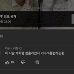 [NCT즌] 아 <b>잼젠</b> 팅글 인터뷰 댓글에