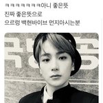 진짜 ㅈㄴ 웃겨 얘들아 이거봐바