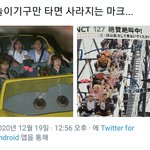 [NCT즌] 아 진짜 개귀엽다 얘