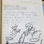 [드루와] 일반인일때 누나사랑으로 판에 올라왔던 남돌