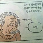 [19] 근데 판하는 남자는 발정<b>난놈</b> 빼면 왜 판함