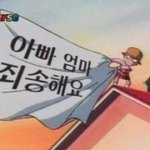 나 내일 <b>동국</b>대 면접 보러가