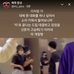 [<b>NCT</b>즌] 이거 개웃김ㅋㅋㅋㅋㅋ