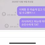 [NCT즌] ㅅㄷ <b>라식</b>한 사람 없냐