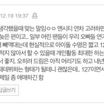 [NCT즌] 그런데 톡<b>선</b> <b>이</b> 베댓 <b>이</b>말 넘 맞말아님?