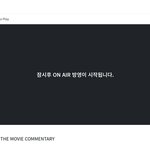 [방탄소년단] 브더사 코멘<b>터리</b> 볼거야?