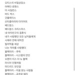 넷플 꽤 봤는데 추천해줌 너네도 해 줘