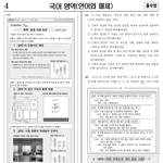 [ㄹㅇㅋㅋ] 언매하는 새끼들 개병신인 이유