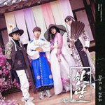 [민경훈] 개떨림