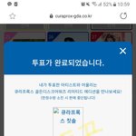 [세븐틴] 난 인싸셉이 너무 좋아..