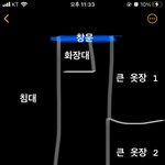 내 방 가구재<b>배치</b> 해줄사람
