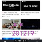 [방탄소년단] 브더사 <b>vod</b>  보려는데 비공컨이라+해결