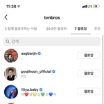 [드루와] 신서유기 <b>인별</b> 팔로잉한 사람 중에 이 사람도 있음