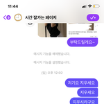 페북이 <b>불펌</b>해간거 지워줌ㅋㅋㅋㅋㅋㅋㅋㅋㅋㅋㅋㅋㅋㅋㅋㅋㅋㅋ