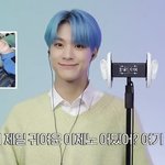 [NCT즌] 홀린듯이 <b>저장</b>