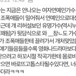 [드루와] 근데 연예계 이런거 너무 궁금해ㅋㅋㅋ