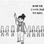 ㅈ반고 시험기간 특징 알려줄까
