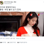 [모두드루와] 샤이니 <b>종현</b> 수록곡 부르는 아이유.jpg