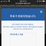 [세븐틴] 여기중 공카라던지 위버스 답장 받아본사람 있어?