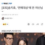 [모두드루와] 와 <b>지효</b>언니 실검이야
