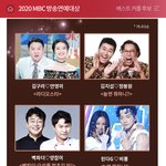 올해 mbc 연예대상 베커 누가 받을거같나