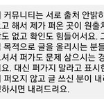 아이돌이슈 조카 웃기네