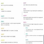 [댓글부탁해] 짝남한테 오늘 선펨했는데