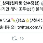 [이것좀봐줘] 이 글 좀 제발 봐 주라 세상에 말을 막 하는 사람이...
