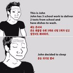 [댓글부탁해] 너네 부모님이 방 <b>노크</b>하고들어옴?