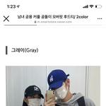 [추반] 옷 색깔 추반해주면 하늘에서 돈 떨어짐