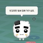 [드루와] 나 잠자리 진짜 <b>개</b> <b>예민</b>함