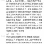 전 <b>SM</b> 연습생이 말하는 태용 (중국인 같음)