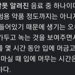 [뇽안] 14 얘들아 하나 더 알려줄 거 있어
