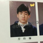 방시혁 <b>과사</b> 볼 사람