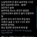 [댓글부탁해] 헐 이 <b>소재</b> 개쩐다 너희라면 어케할 거