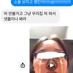 화장실이라고 친구한테 <b>구박</b> 받음ㅠ ㅠ..