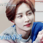 [모두드루와] 우리 <b>윤정한</b>님