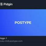 이 포타 한번만 봐<b>주시</b>술? 제발