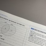 [NCT즌] 아 ㅅㅂ 잘모르겠고 애들이 나보단 잘살겠지
