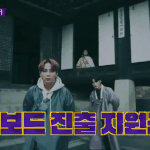 티즈 <b>아형</b> 방과후 활동 나간댜