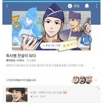 [비엘<b>bl</b>] 벨툰 플랫폼알바야 이런거 한개 올릴때마다 얼마 받냐