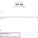 [억울합니다] 너무 억울해요 ㅠ ㅜ